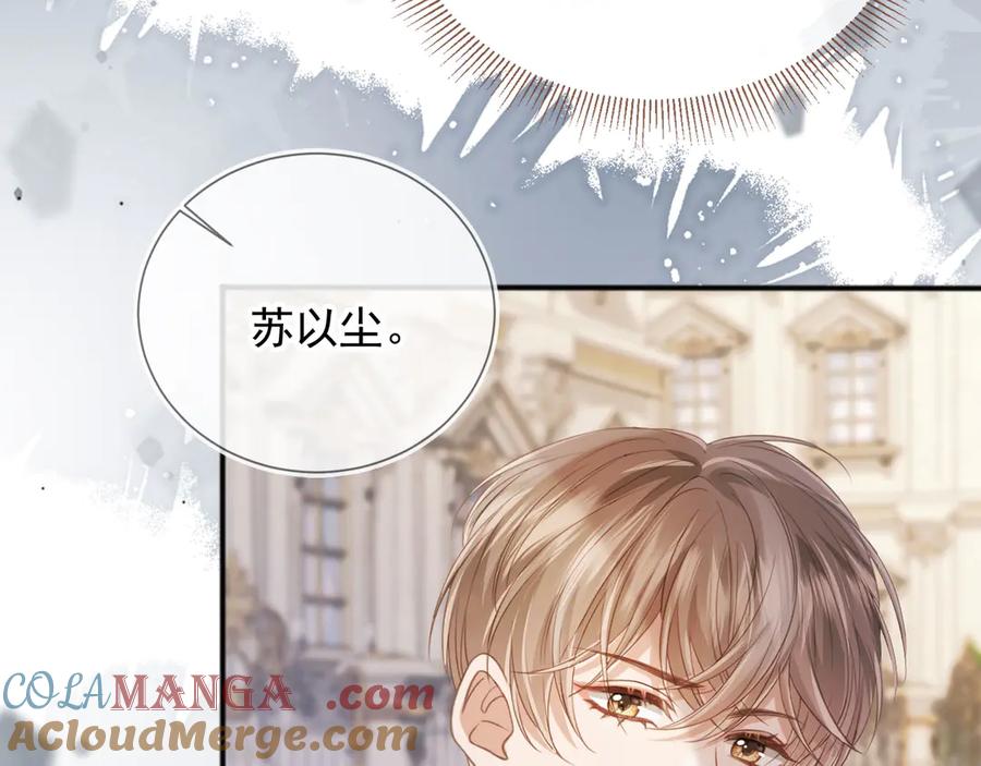 白月光他爱上替身了？！ 第47话 小替身爆发！ 第68页