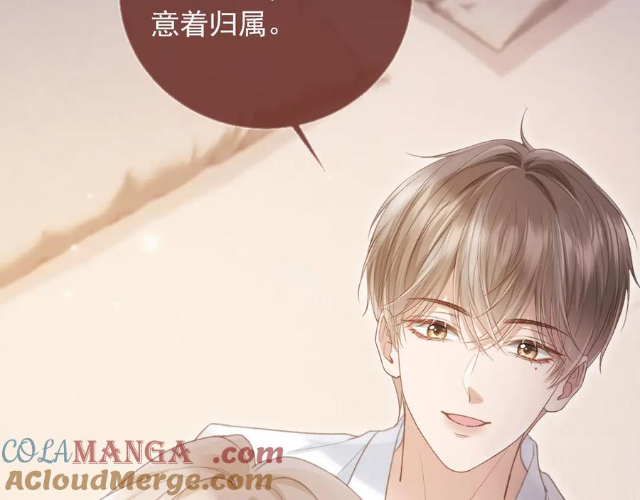 白月光他爱上替身了？！ 第55话 今夜可以疯狂 第9页