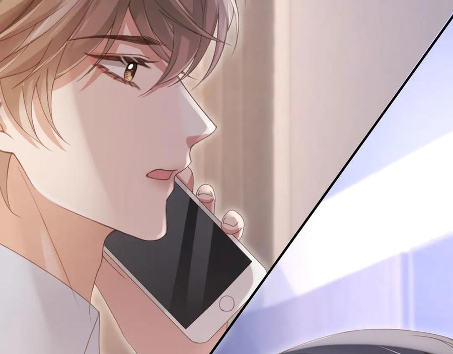 白月光他爱上替身了？！ 第55话 今夜可以疯狂 第78页