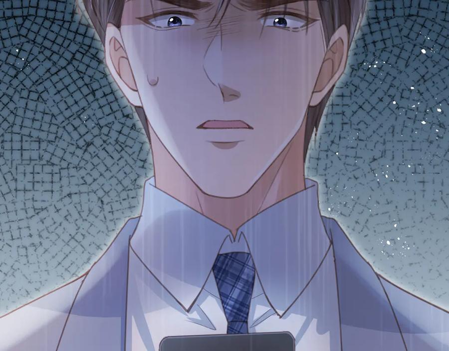 白月光他爱上替身了？！ 第55话 今夜可以疯狂 第83页