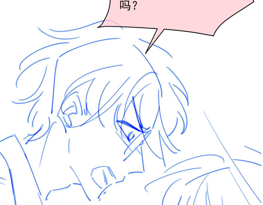 白月光他爱上替身了？！ 第55话 今夜可以疯狂 第95页