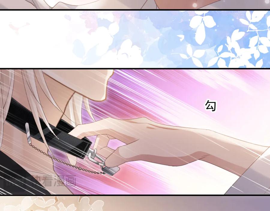 白月光他爱上替身了？！ 第55话 今夜可以疯狂 第26页
