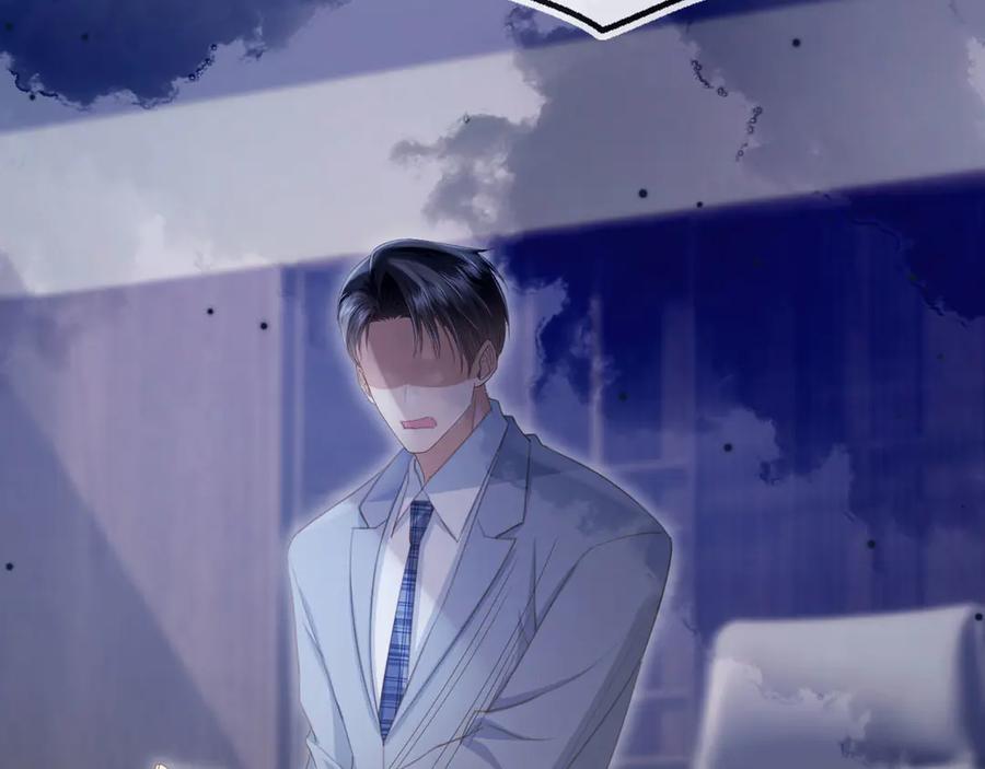 白月光他爱上替身了？！ 第55话 今夜可以疯狂 第86页