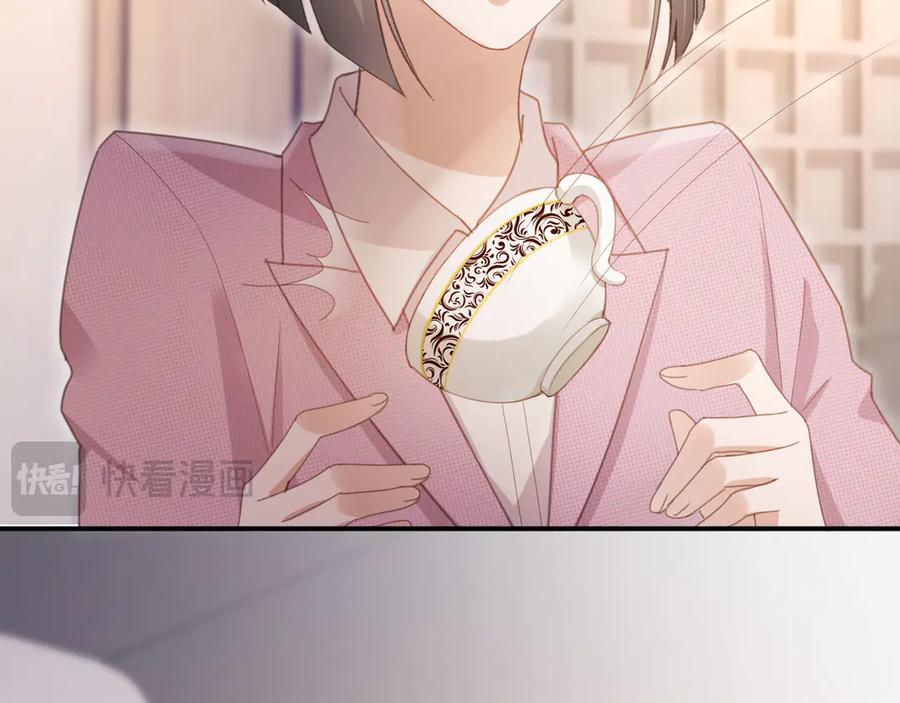 白月光他爱上替身了？！ 第55话 今夜可以疯狂 第52页