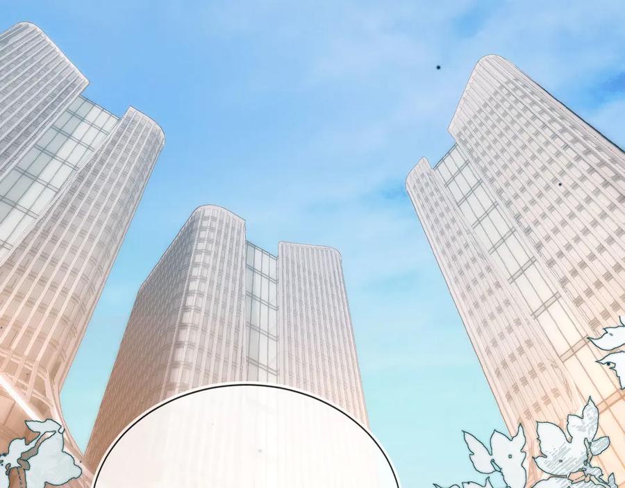 白月光他爱上替身了？！ 第55话 今夜可以疯狂 第36页