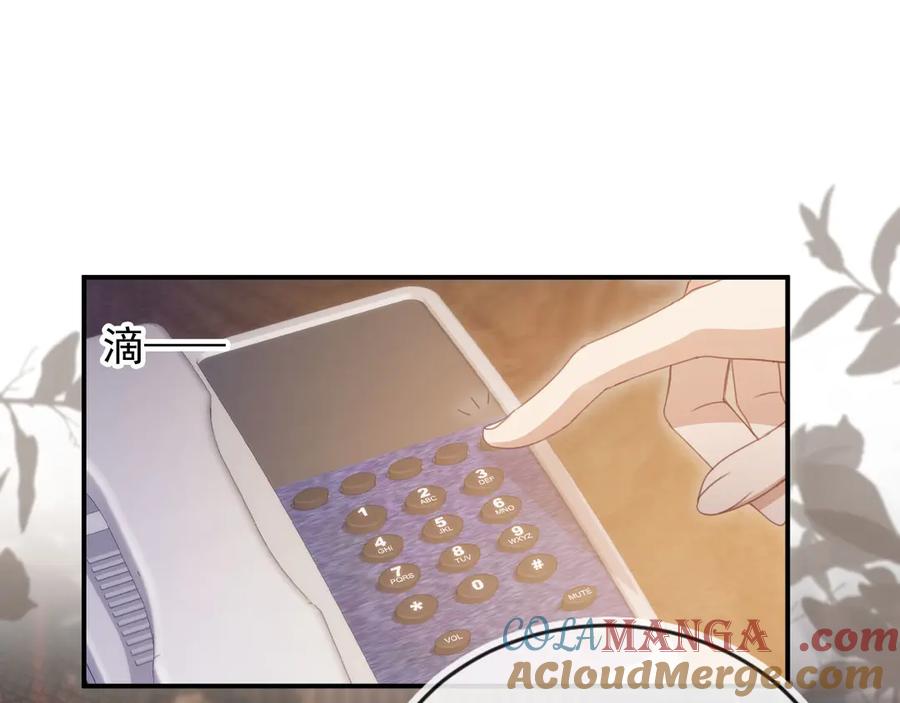 白月光他爱上替身了？！ 第55话 今夜可以疯狂 第65页