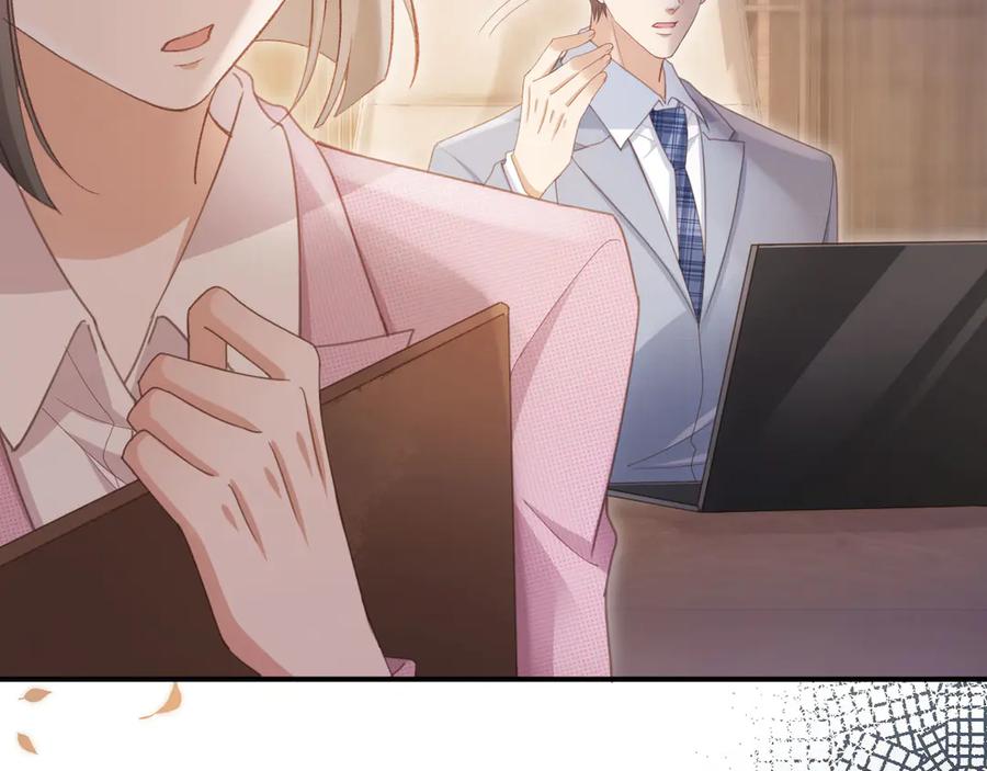 白月光他爱上替身了？！ 第55话 今夜可以疯狂 第44页