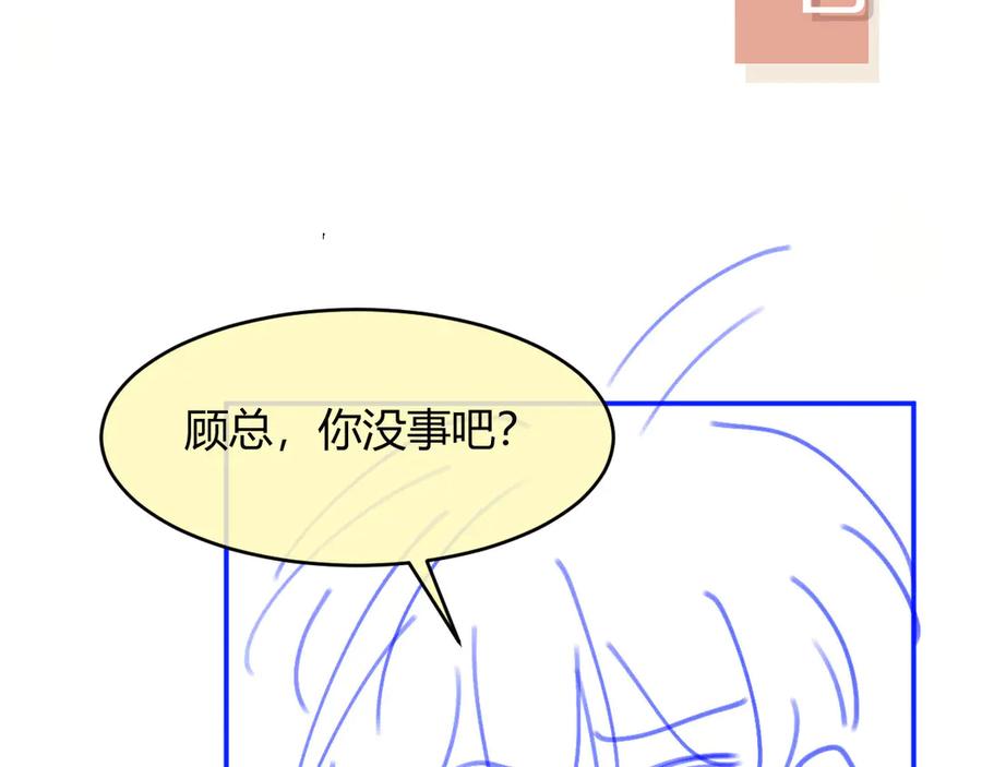 白月光他爱上替身了？！ 第71话 哥哥的追弟之路 第95页