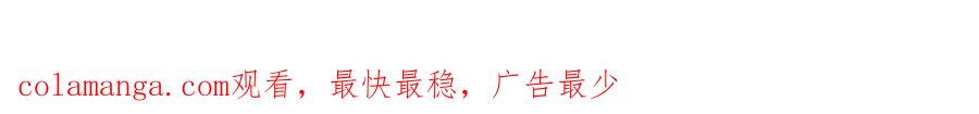 白月光他爱上替身了？！ 第71话 哥哥的追弟之路 第101页