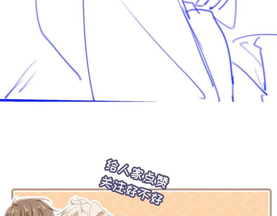 白月光他爱上替身了？！ 第86话 他好狂，但是好帅 第106页