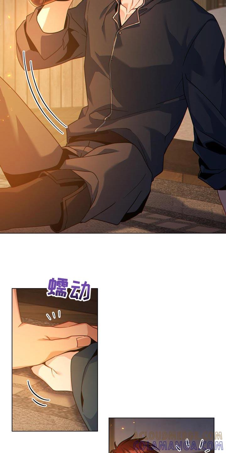 转世白月光 - 第53章：打你一拳 - 第21张图