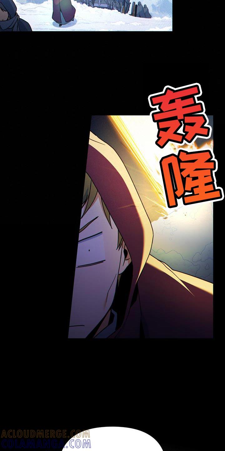 转世白月光 - 第53章：打你一拳 - 第11张图