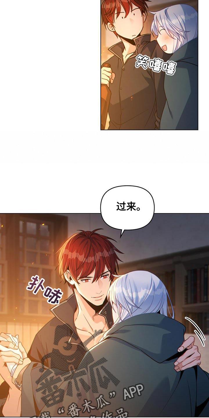 转世白月光 - 第53章：打你一拳 - 第22张图