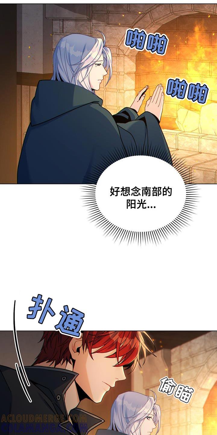 转世白月光 - 第53章：打你一拳 - 第19张图