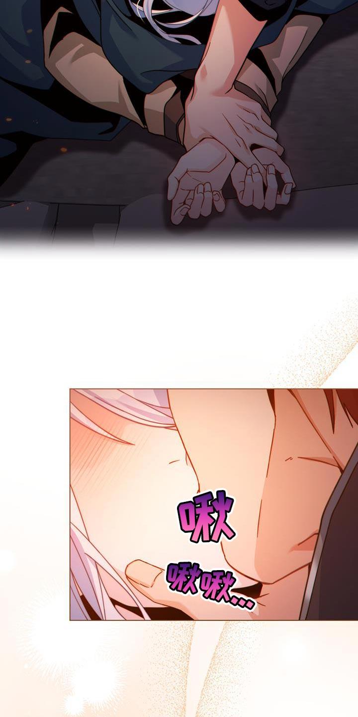 转世白月光 - 第54章：肮脏味道 - 第12张图