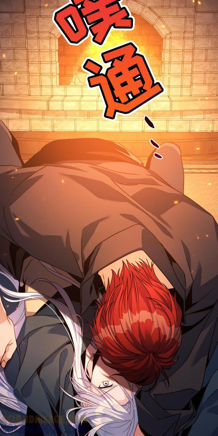 转世白月光 - 第54章：肮脏味道 - 第11张图