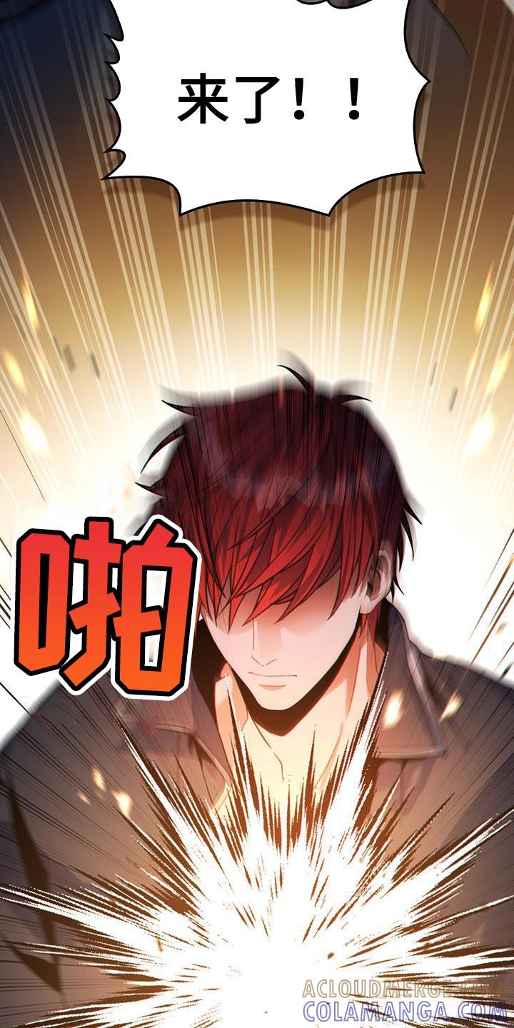 转世白月光 - 第54章：肮脏味道 - 第3张图