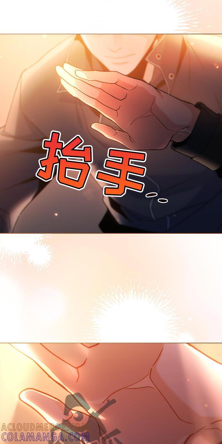 转世白月光 - 第55章：后续的报告 - 第15张图