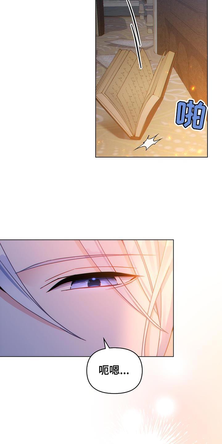 转世白月光 - 第55章：后续的报告 - 第14张图