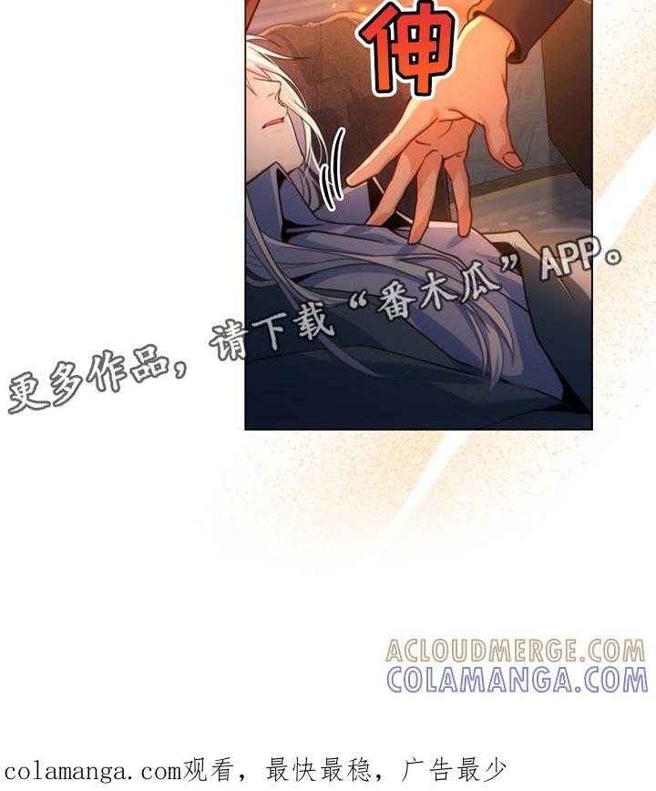 转世白月光 - 第55章：后续的报告 - 第19张图