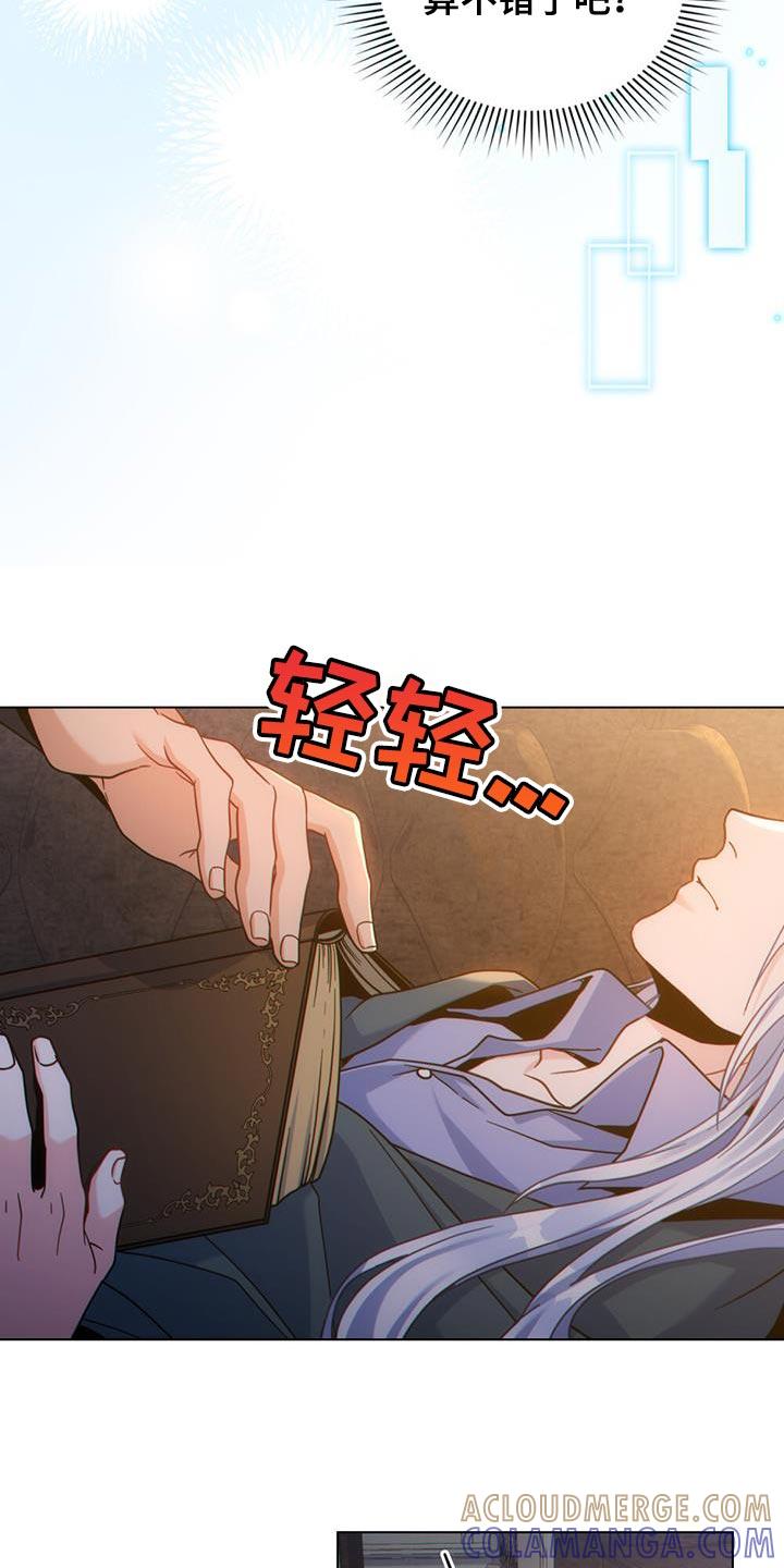 转世白月光 - 第55章：后续的报告 - 第13张图