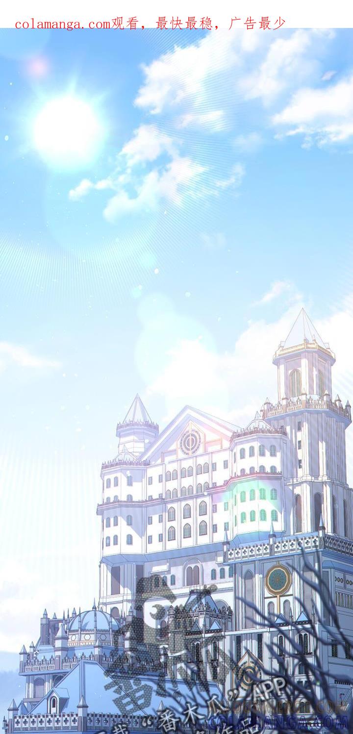 转世白月光 - 第55章：后续的报告 - 第1张图