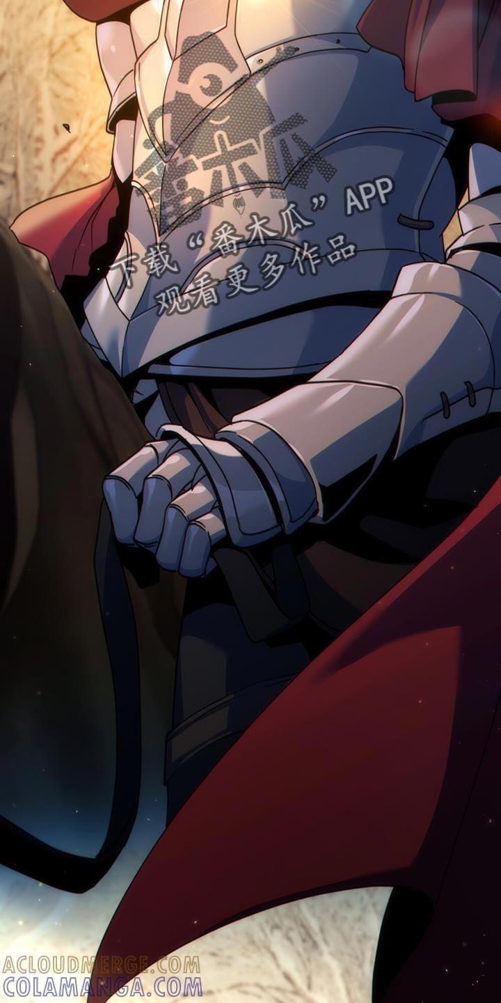 转世白月光 - 第56章：全都要记得 - 第17张图