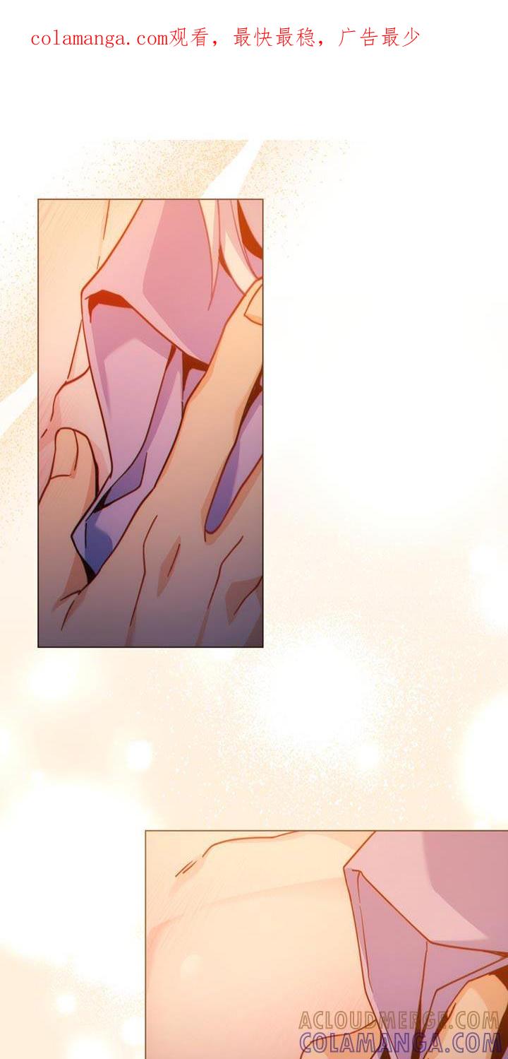 转世白月光 - 第56章：全都要记得 - 第1张图