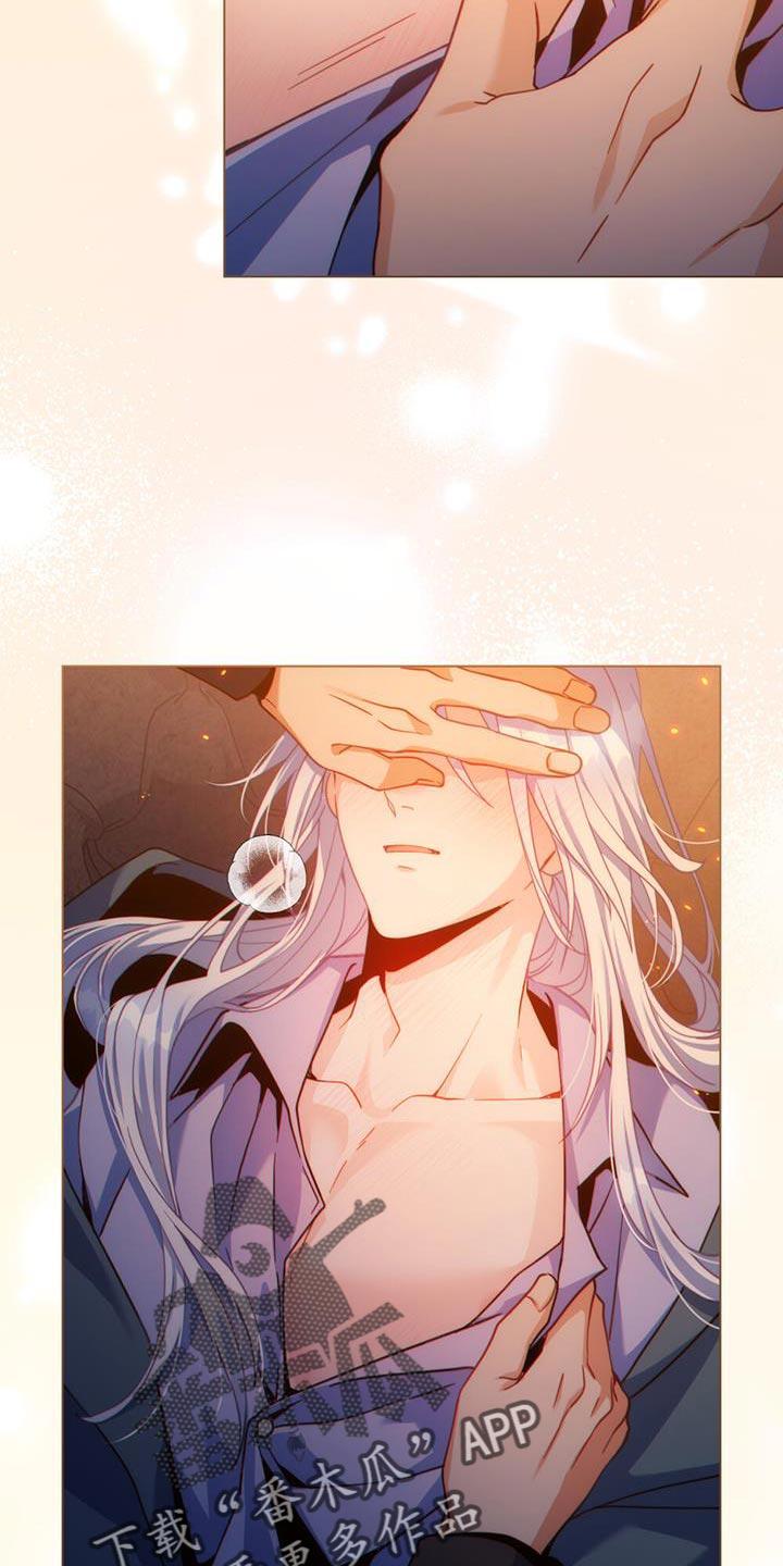 转世白月光 - 第56章：全都要记得 - 第2张图