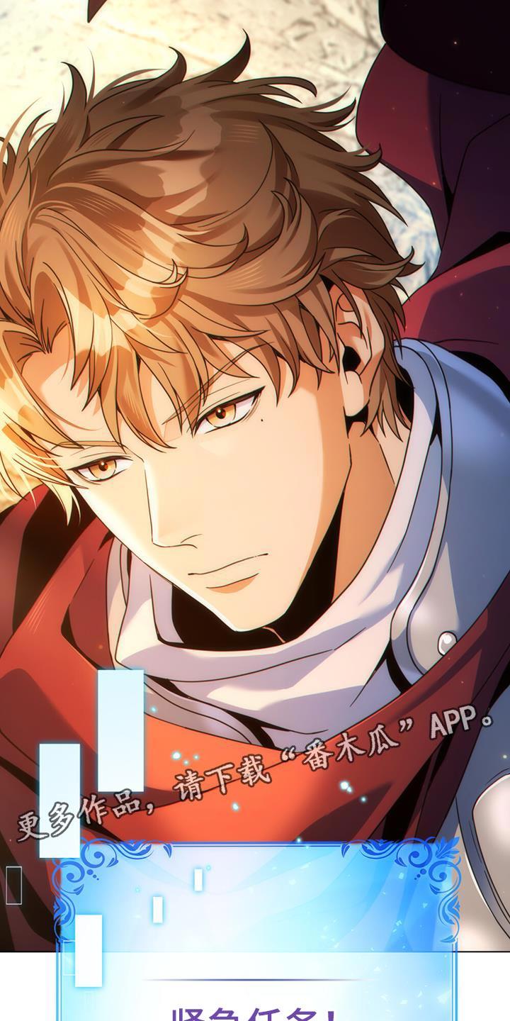 转世白月光 - 第56章：全都要记得 - 第18张图