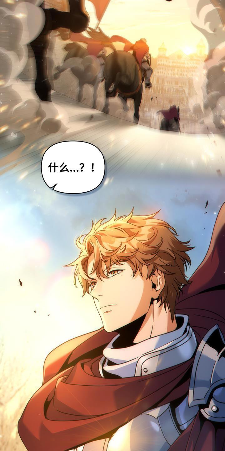 转世白月光 - 第56章：全都要记得 - 第16张图