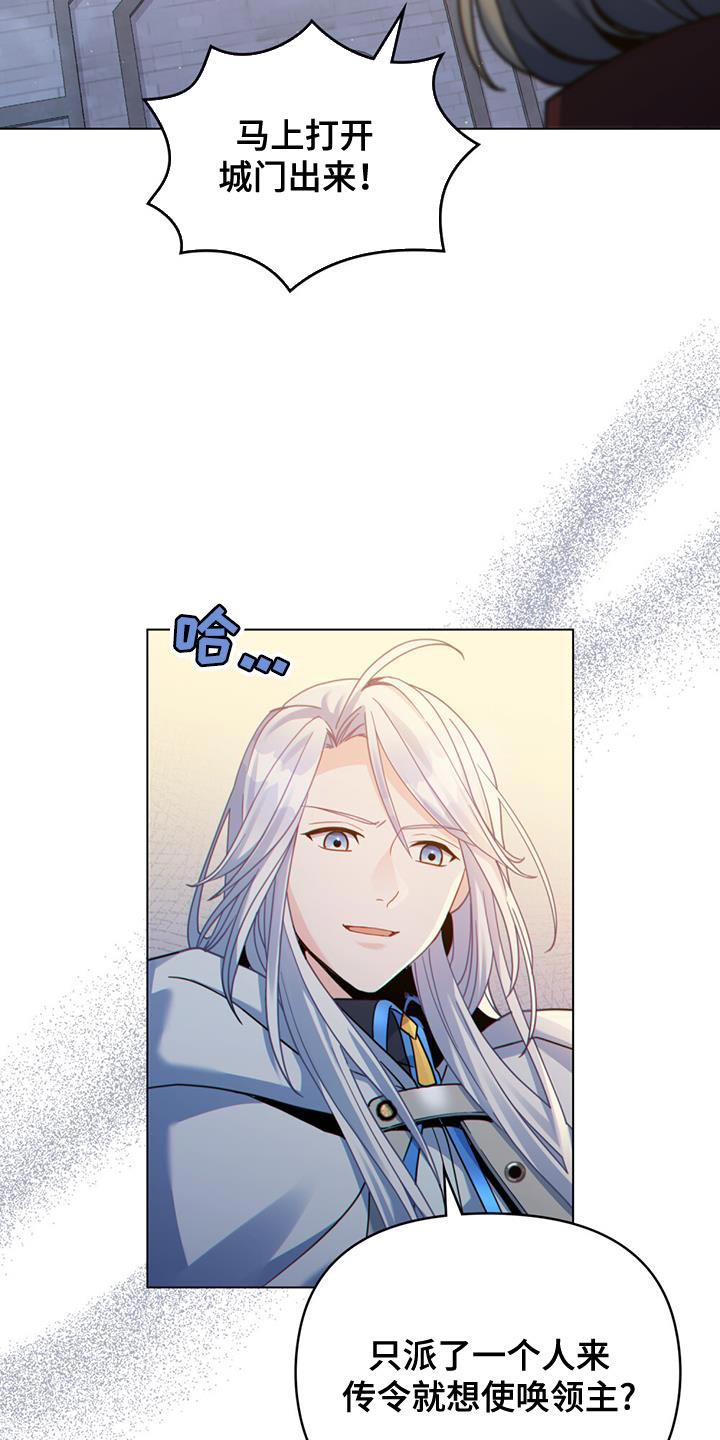 转世白月光 - 第57章：表演 - 第10张图