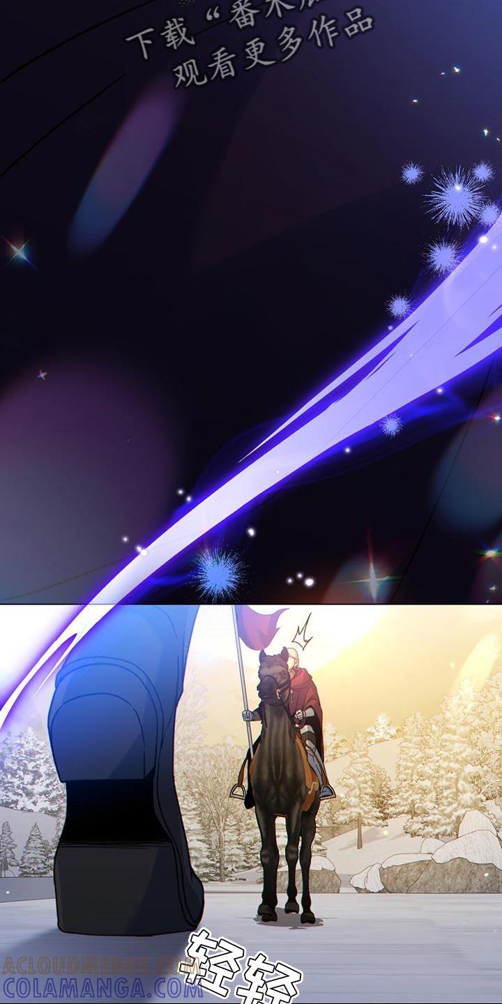 转世白月光 - 第57章：表演 - 第21张图