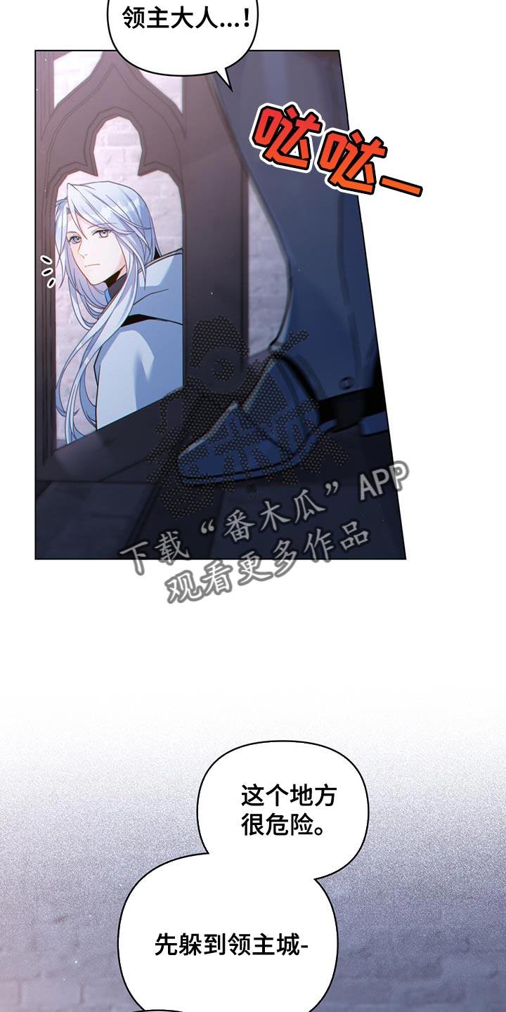 转世白月光 - 第57章：表演 - 第4张图