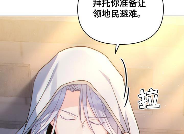 转世白月光 - 第57章：表演 - 第12张图