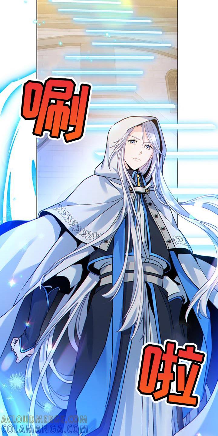 转世白月光 - 第57章：表演 - 第19张图