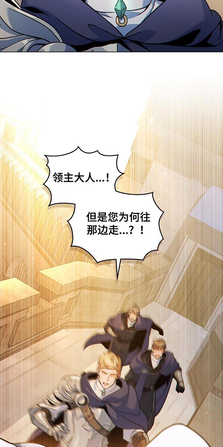 转世白月光 - 第57章：表演 - 第16张图