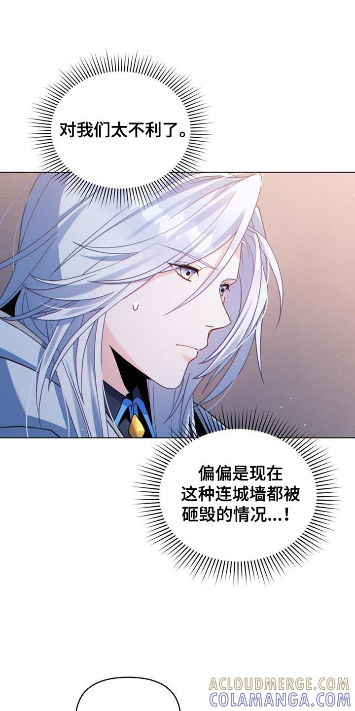 转世白月光 - 第57章：表演 - 第3张图