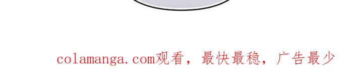 转世白月光 - 第57章：表演 - 第24张图