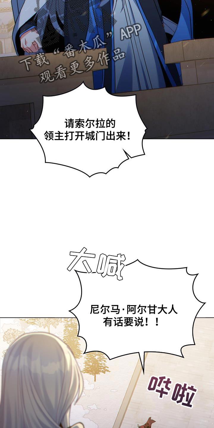 转世白月光 - 第57章：表演 - 第8张图