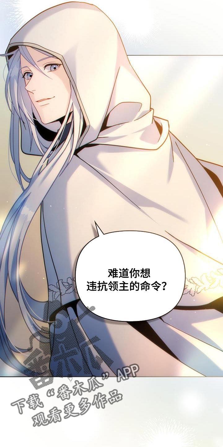 转世白月光 - 第57章：表演 - 第14张图