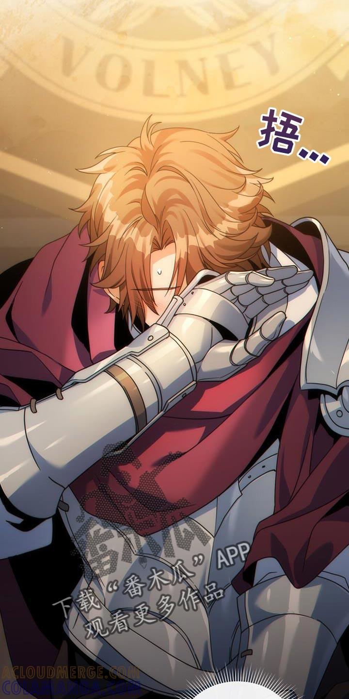 转世白月光 - 第58章：听说你找我 - 第25张图