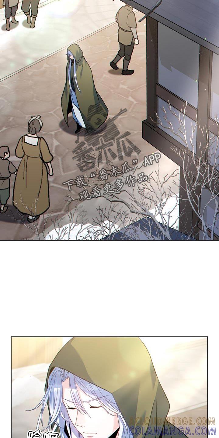 转世白月光 - 第59章：紧急任务完成！ - 第27张图