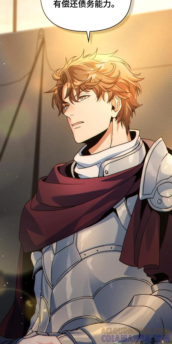 转世白月光 - 第59章：紧急任务完成！ - 第29张图