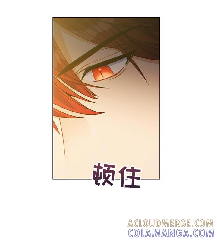 转世白月光 - 第60章：血腥味 - 第23张图