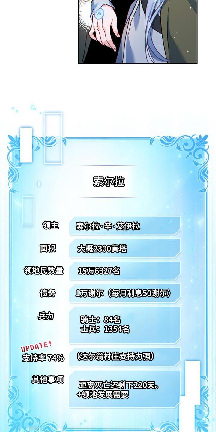 转世白月光 - 第60章：血腥味 - 第8张图