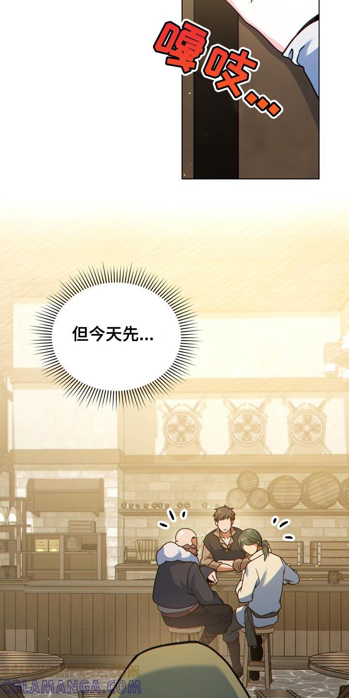 转世白月光 - 第60章：血腥味 - 第11张图