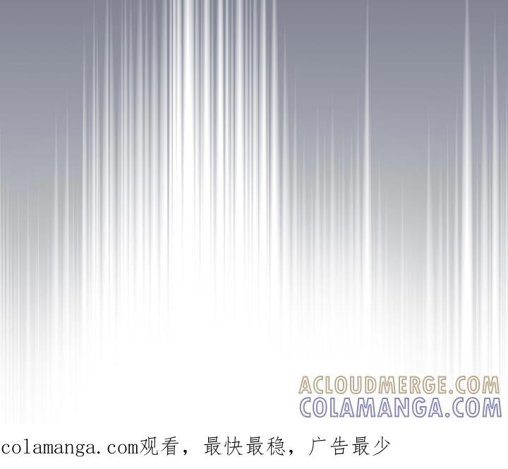 转世白月光 - 第60章：血腥味 - 第27张图