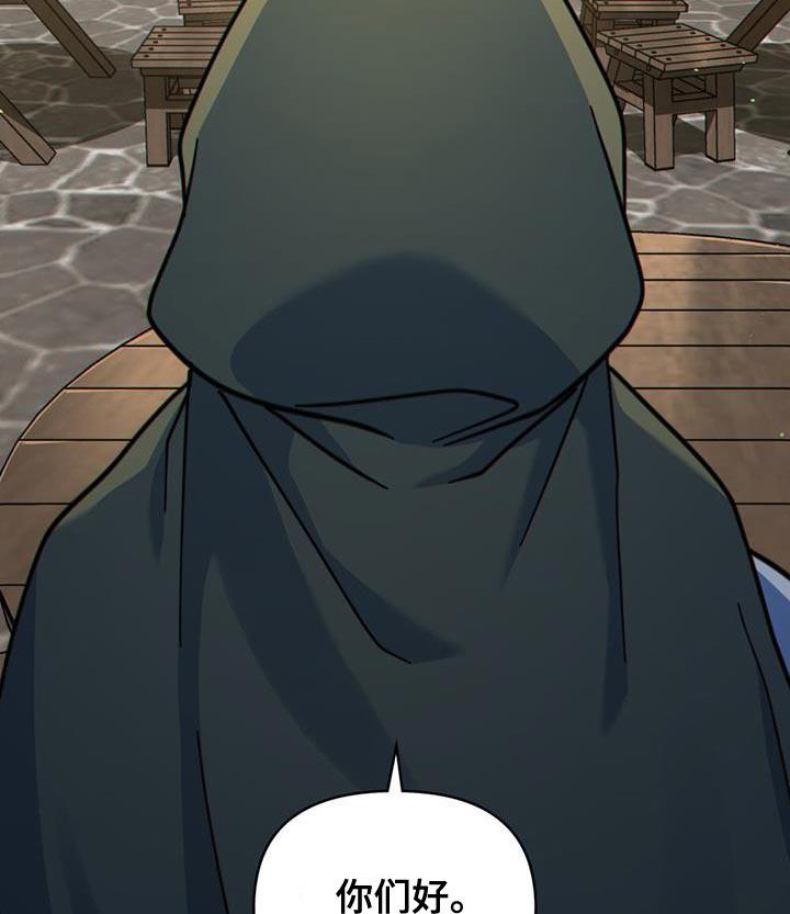 转世白月光 - 第60章：血腥味 - 第12张图