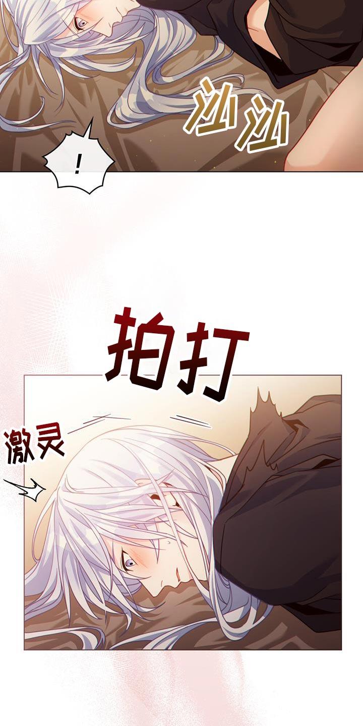 转世白月光 - 第61章：在我后悔之前 - 第24张图